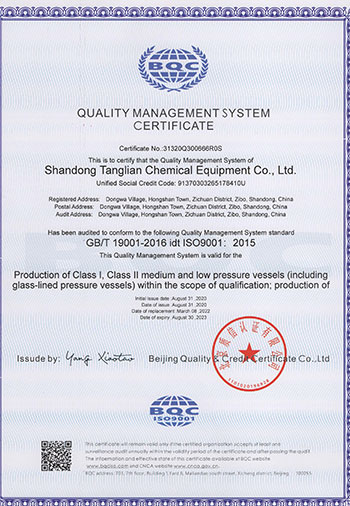 ISO9001