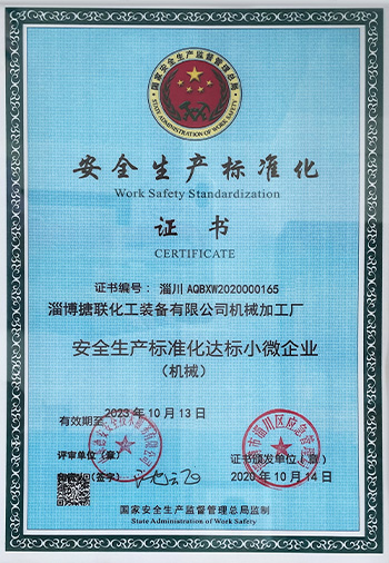 Pressure Equipment Production License