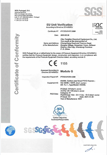 Utility model patent