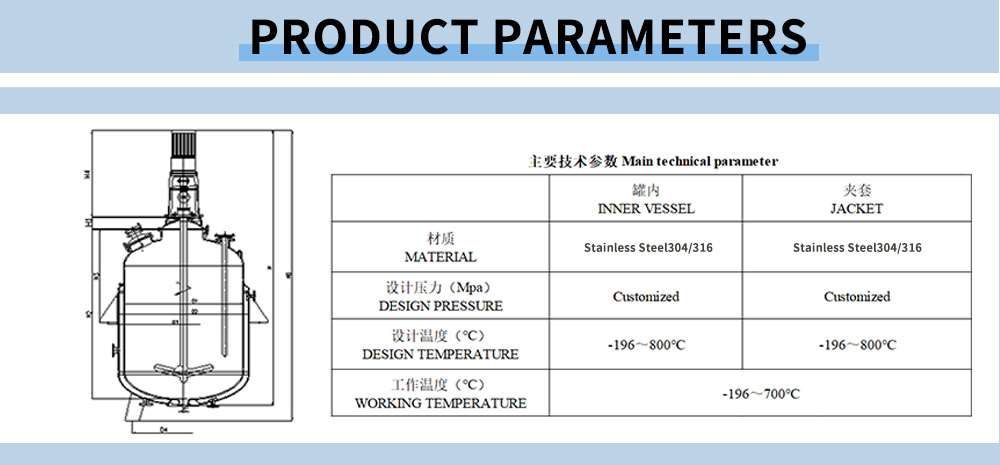 英文版不锈钢立式闭式反应釜重制版第二版.jpg