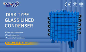 Disk Type Glass Lined Condenser