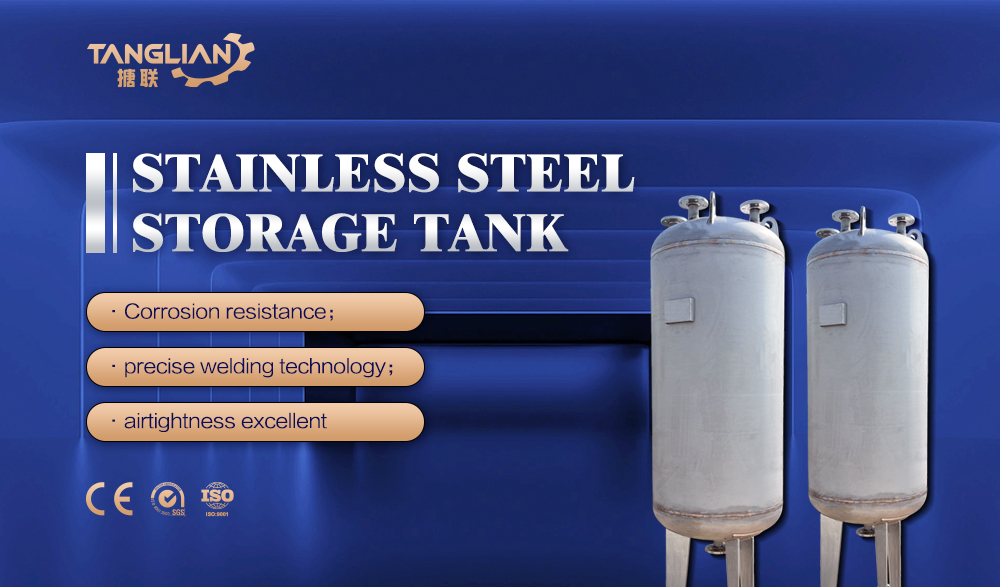 Custom acid resistance stainless steel storage tank 