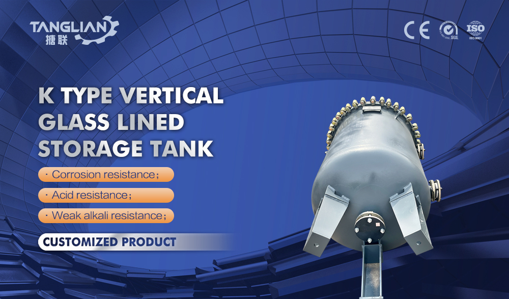 K500L type vertical glass lined storage tank for hydrochloric acid