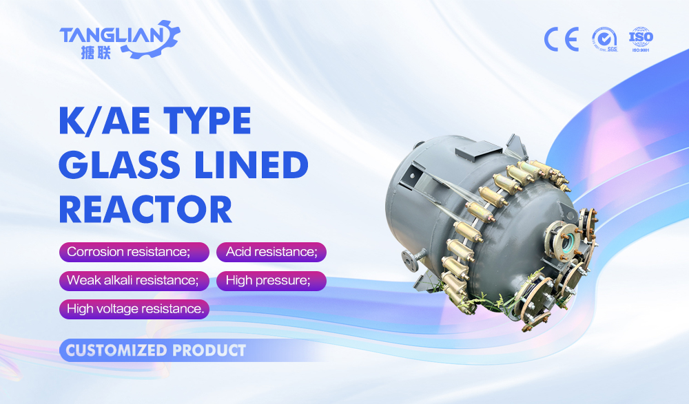 搪玻璃反应釜-英文版新版21_01.jpg