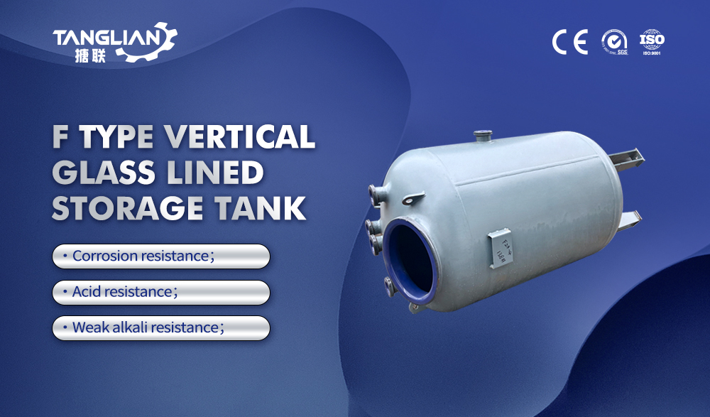 F16000L type glass lined chemical storage tank