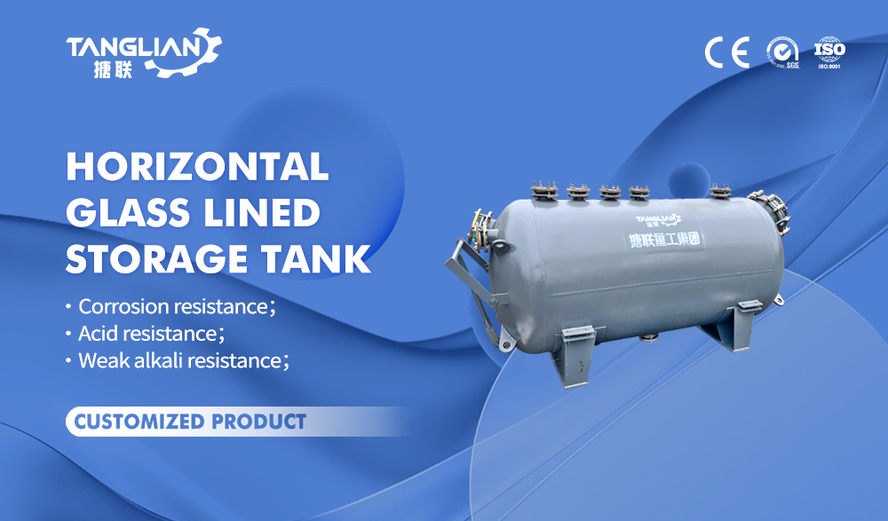 W5000L Type glass lined pharmaceutical process storage tank