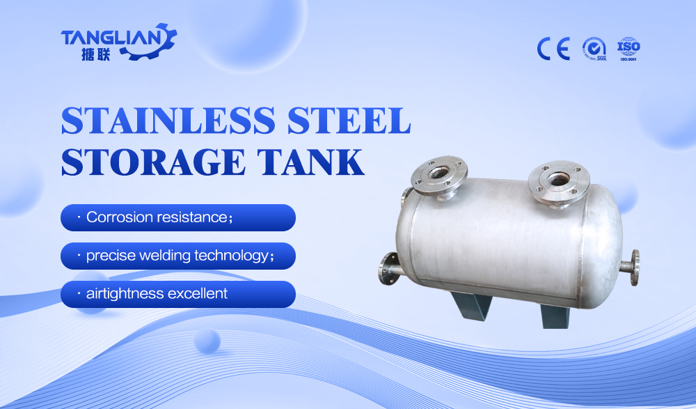 Horizontal Stainless Steel Storage Tank